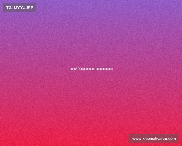 巴黎欲以6000万欧元出售穆阿尼 接受租借加强制买断选项