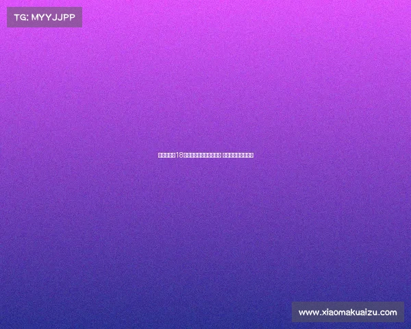 贵州榕江县18名孩子受邀观看苏超比赛 见证足球梦想新起点 贵州榕江县18名孩子受邀观看苏超比赛 见证足球梦想新起点