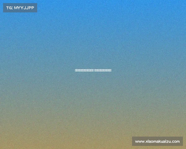 尤文放弃尤尔曼德转会计划 曼市双雄依旧关注其动态