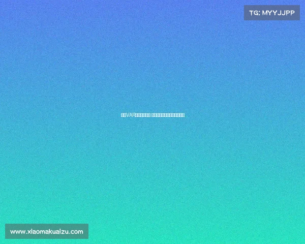 英超VAR判罚争议不断 球迷质疑技术干预比赛公平性